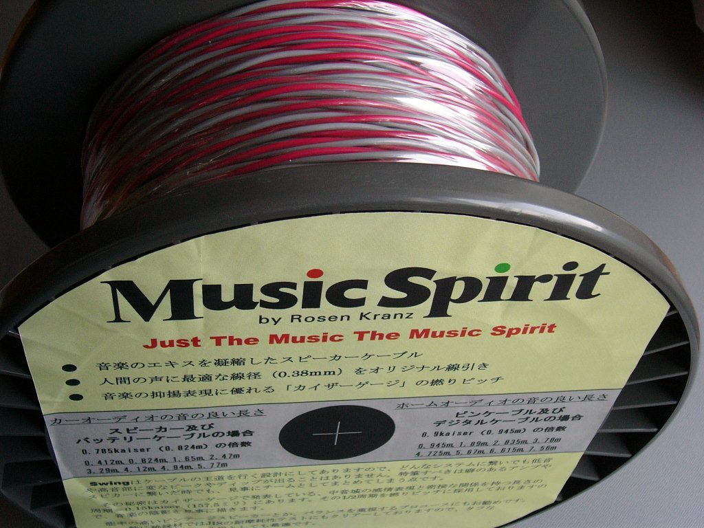 JBL-66000をLINNクライマックスフルラインナップで鳴らす